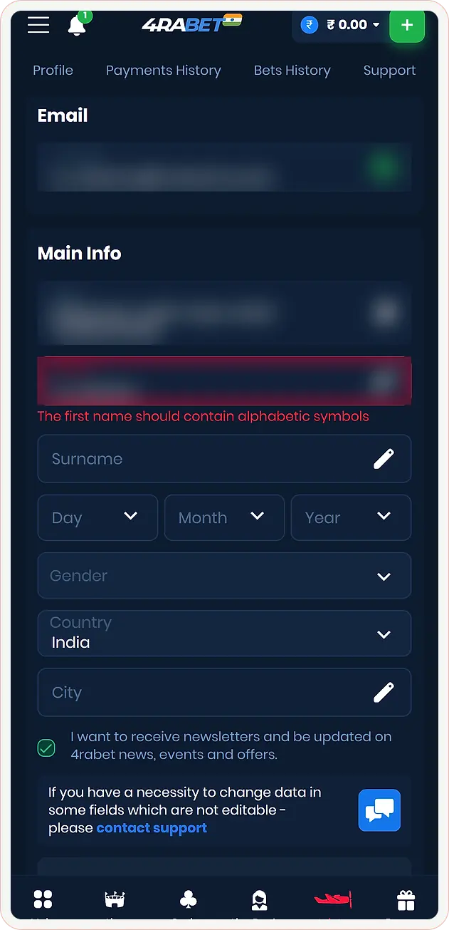 4rabet profile screen showing only the Main Info form
